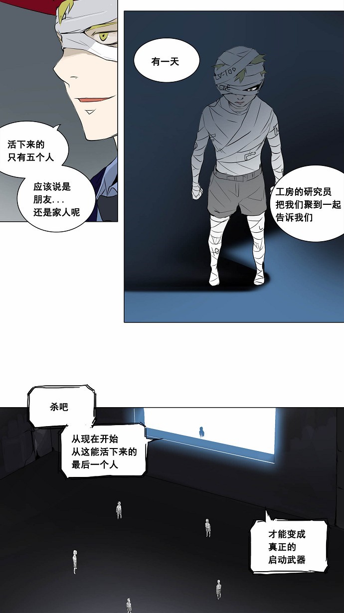 第175话16