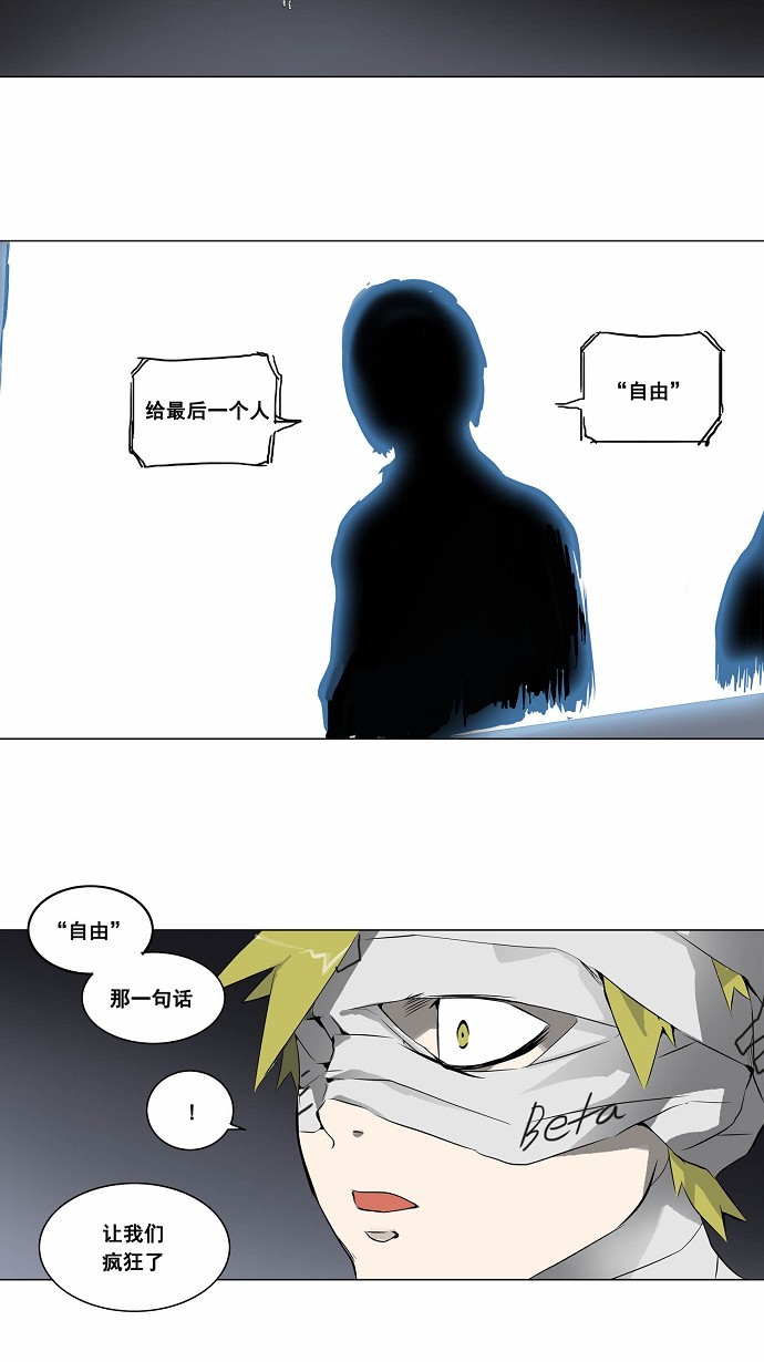 第175话17