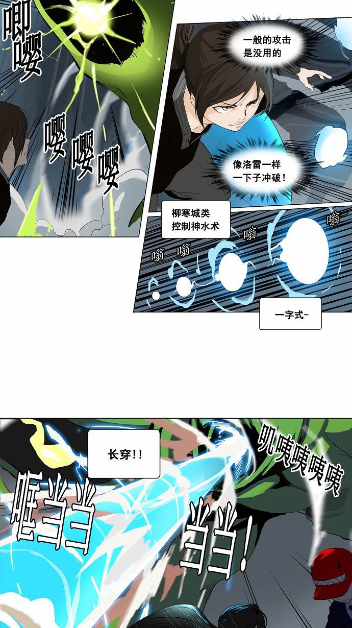 第175话22