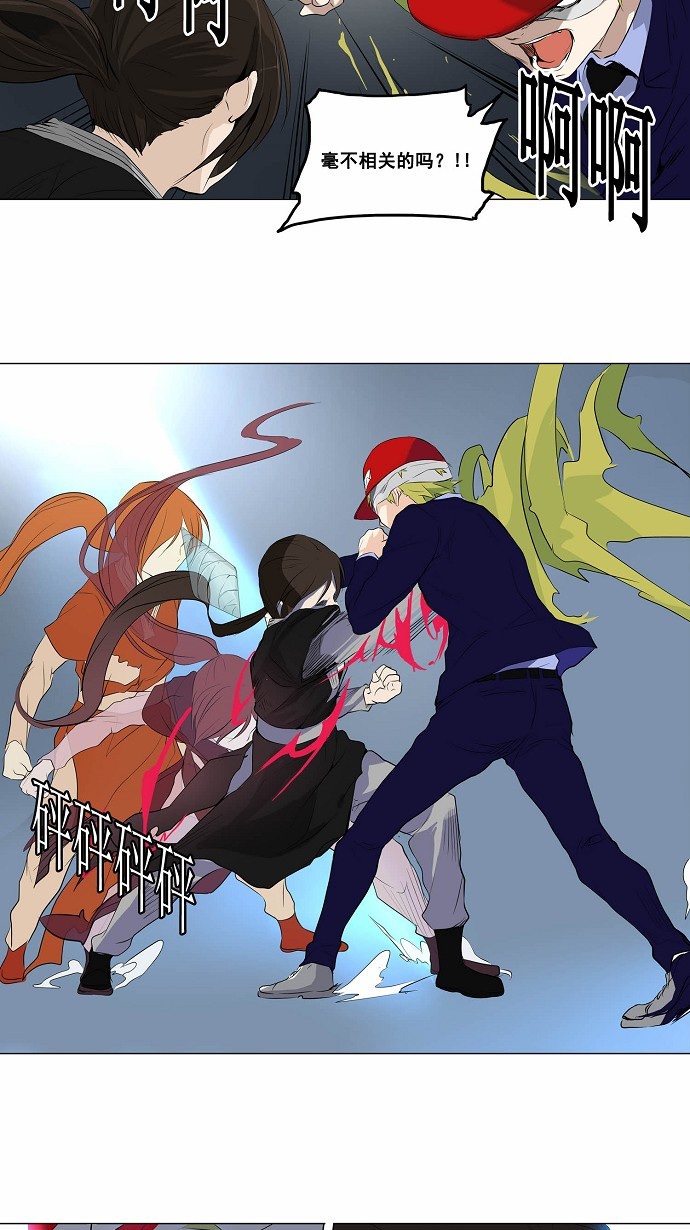 第175话27