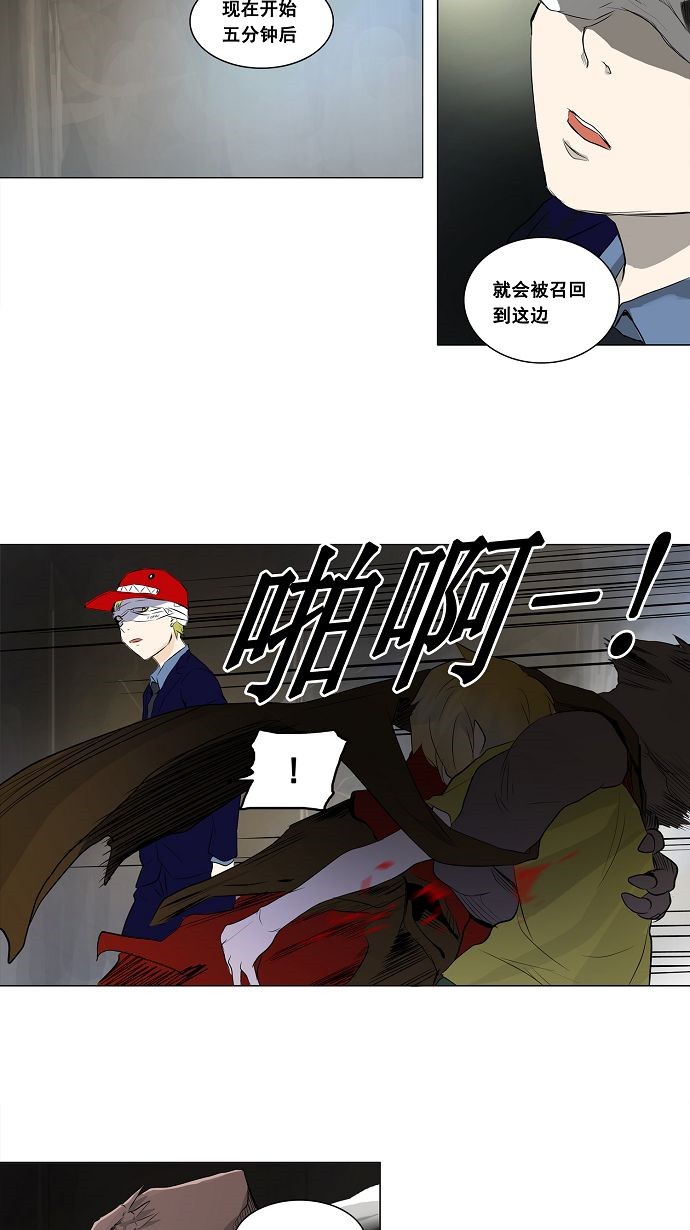 第174话1