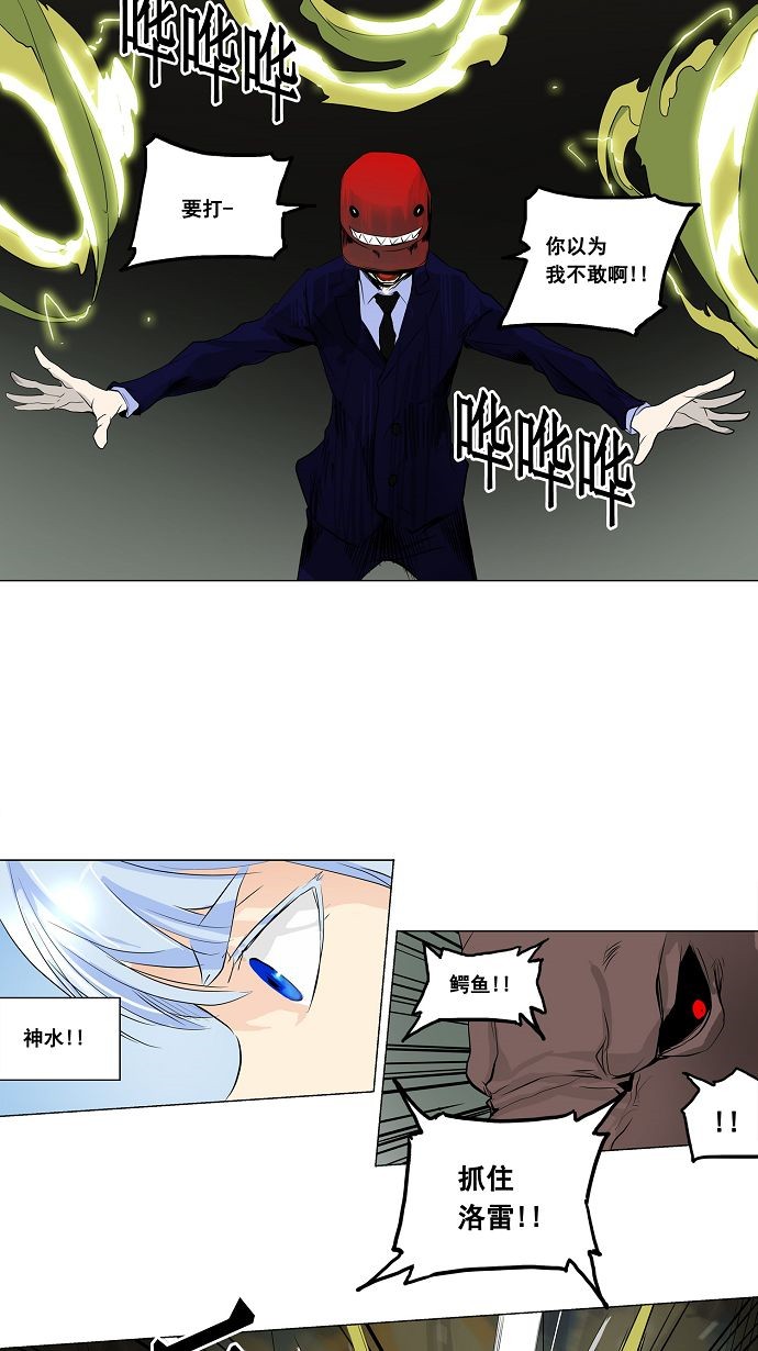 第174话10