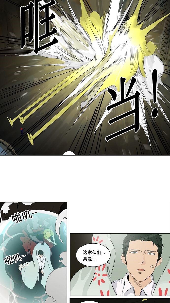 第174话11