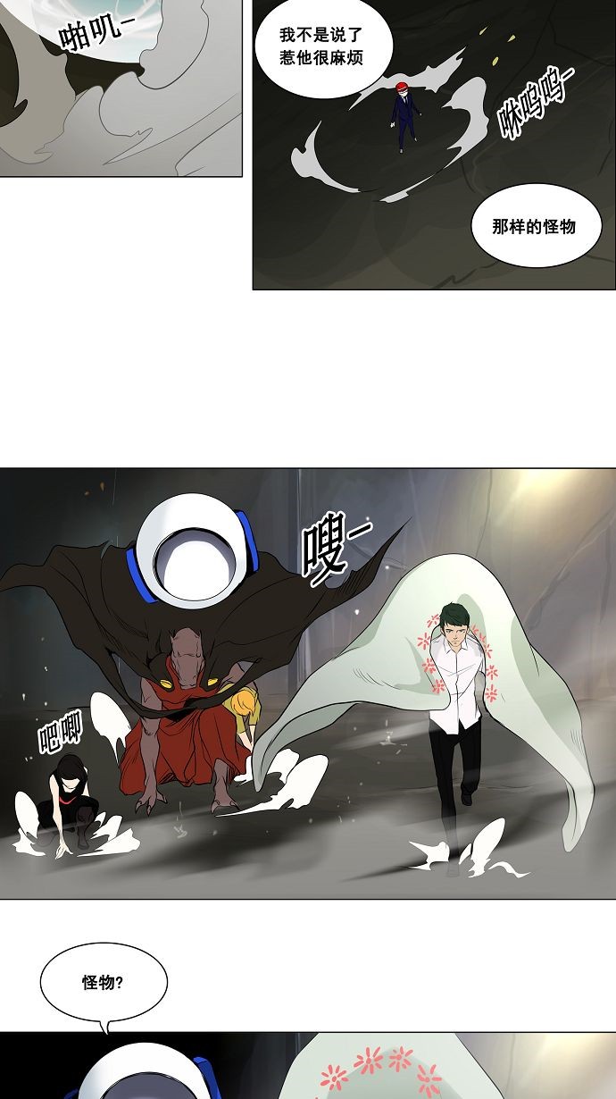 第174话12