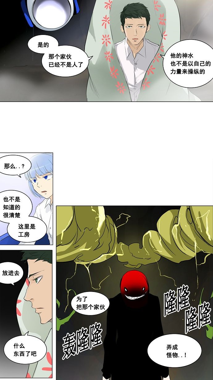 第174话13