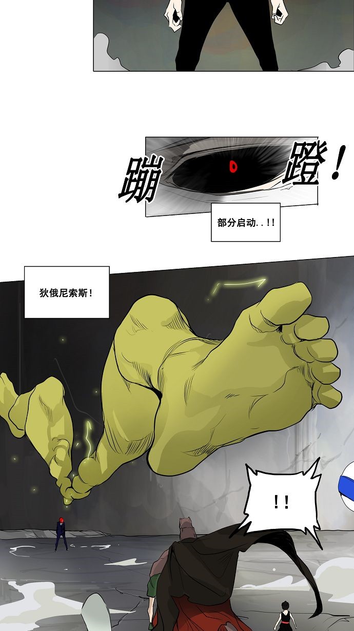第174话14