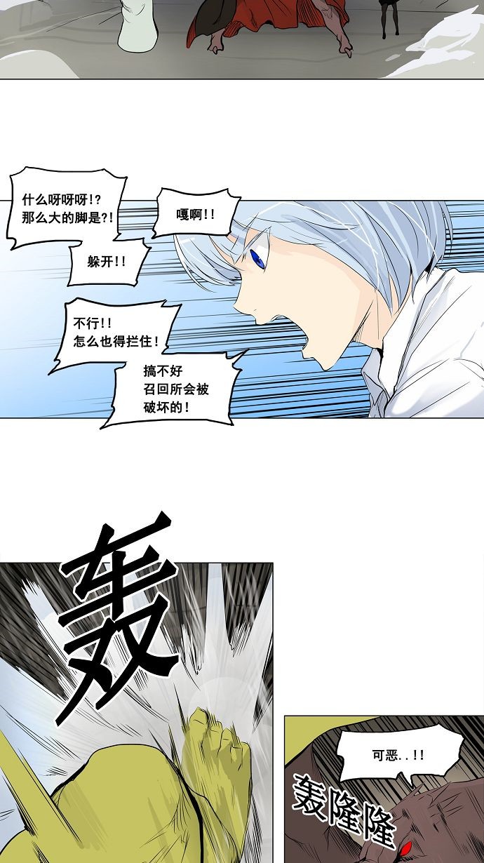 第174话15