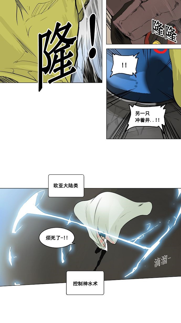 第174话16