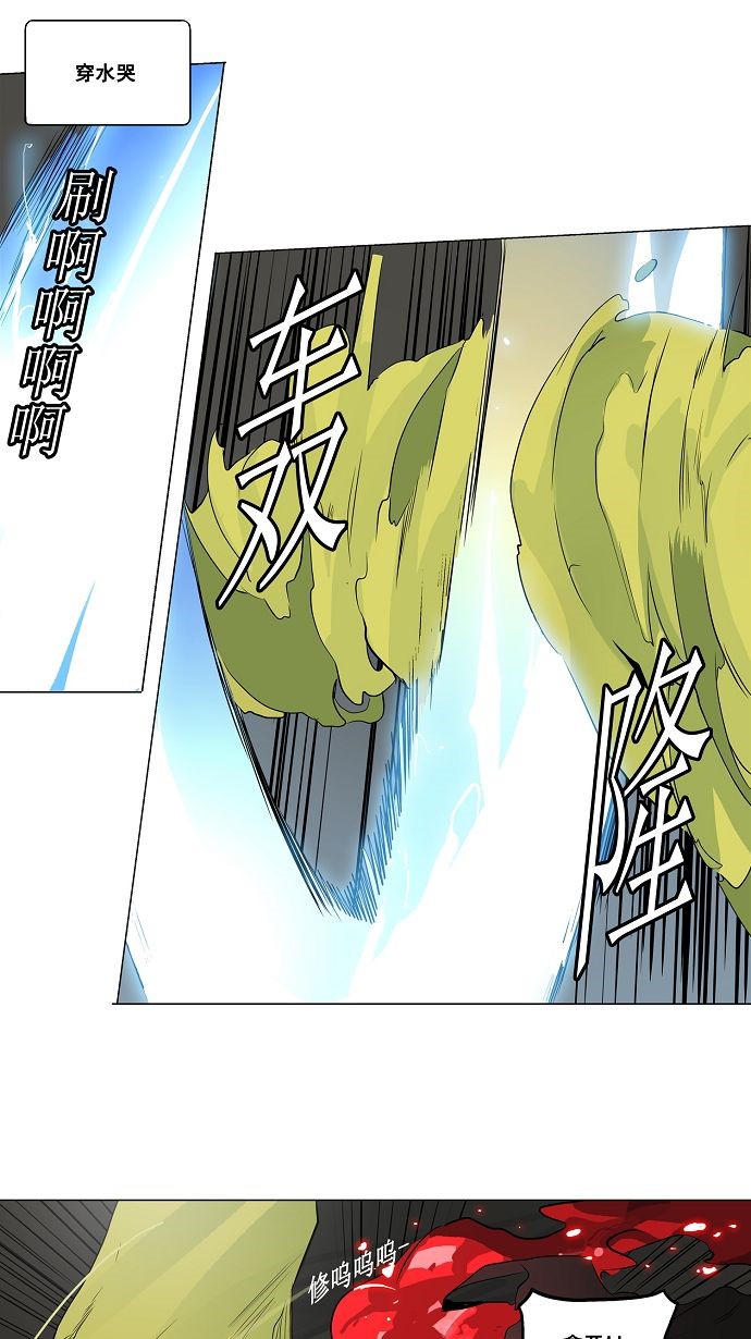 第174话17