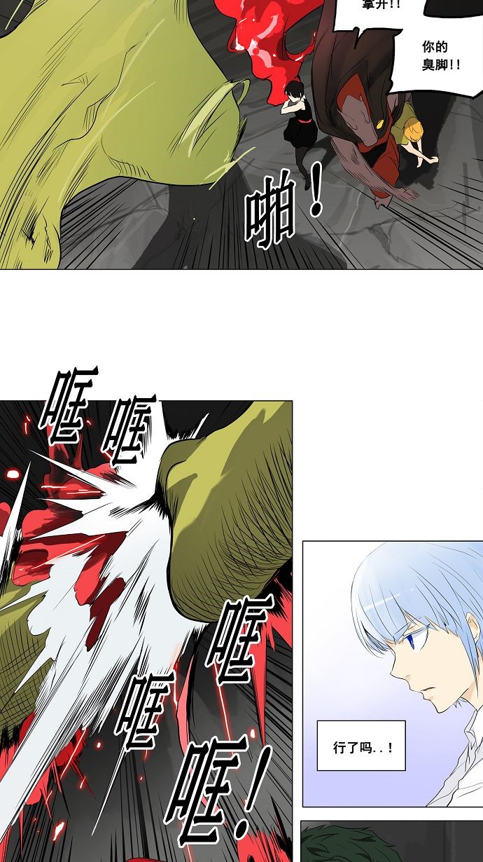 第174话18