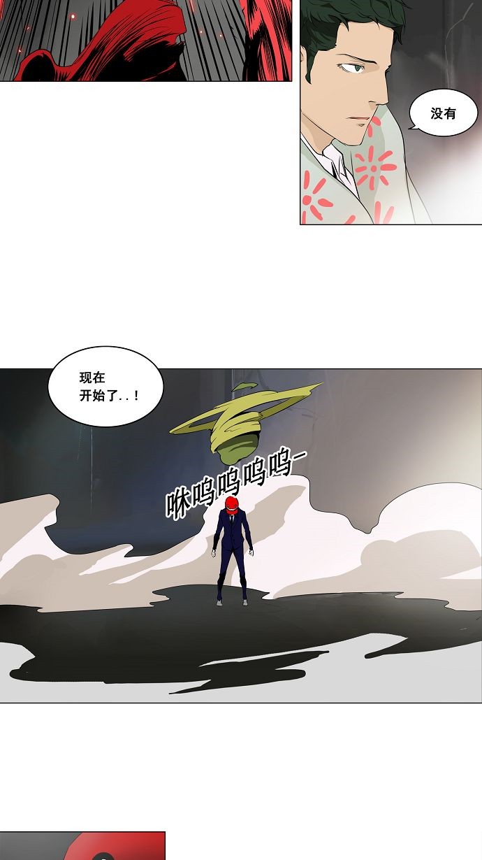 第174话19