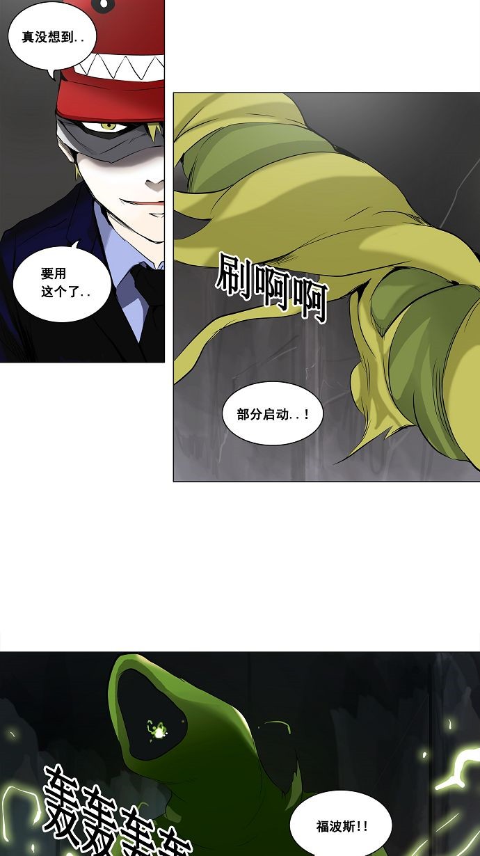 第174话20