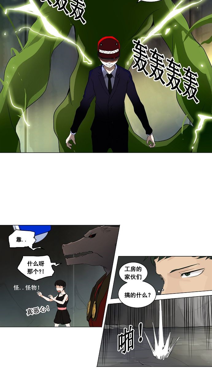 第174话21