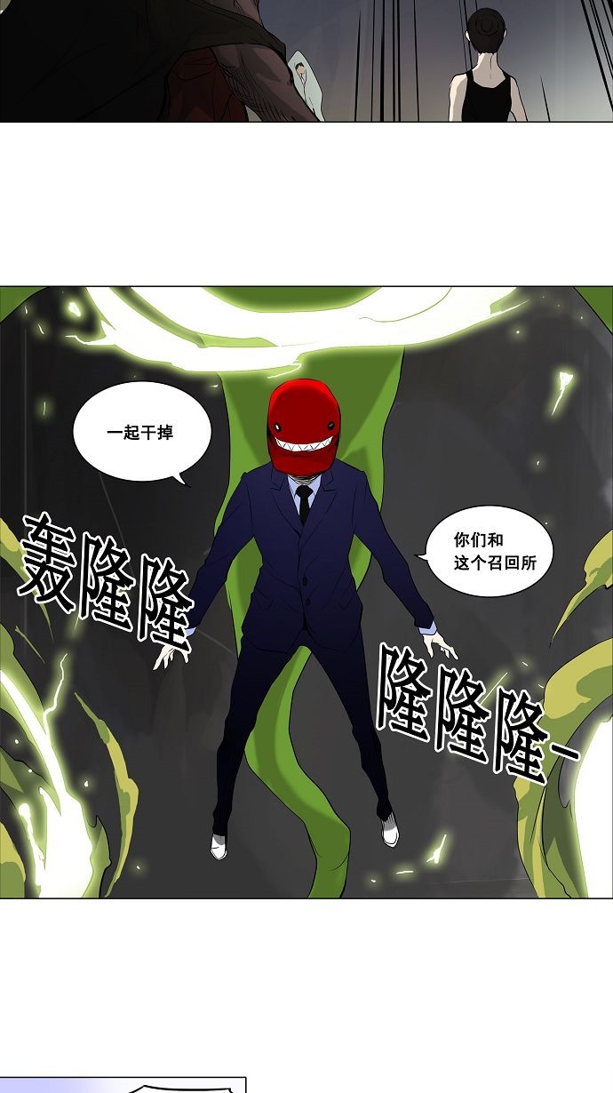 第174话23