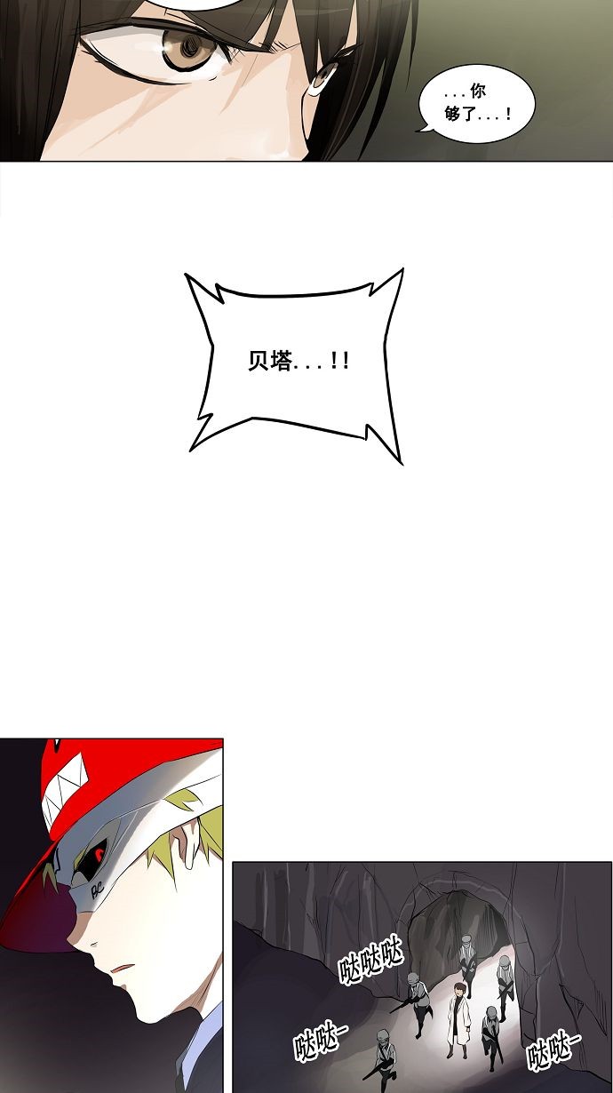 第174话25