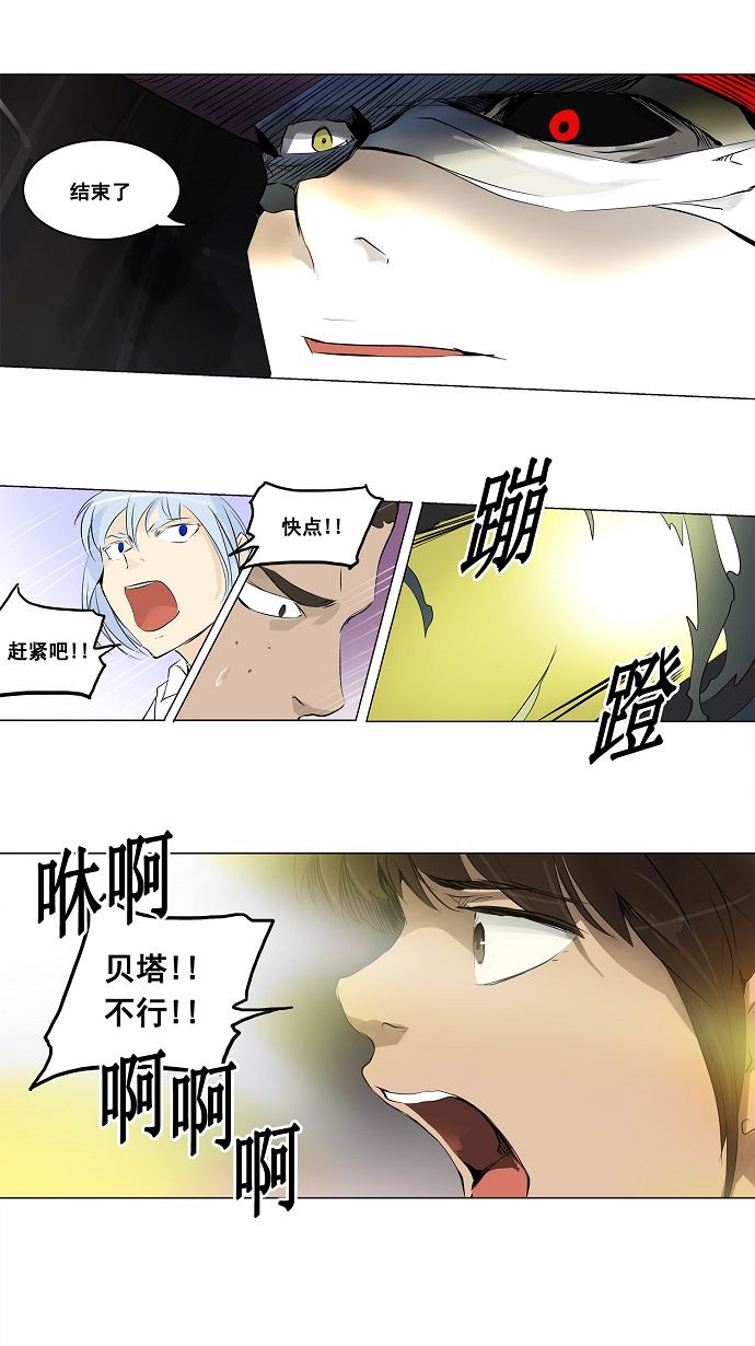 第174话31