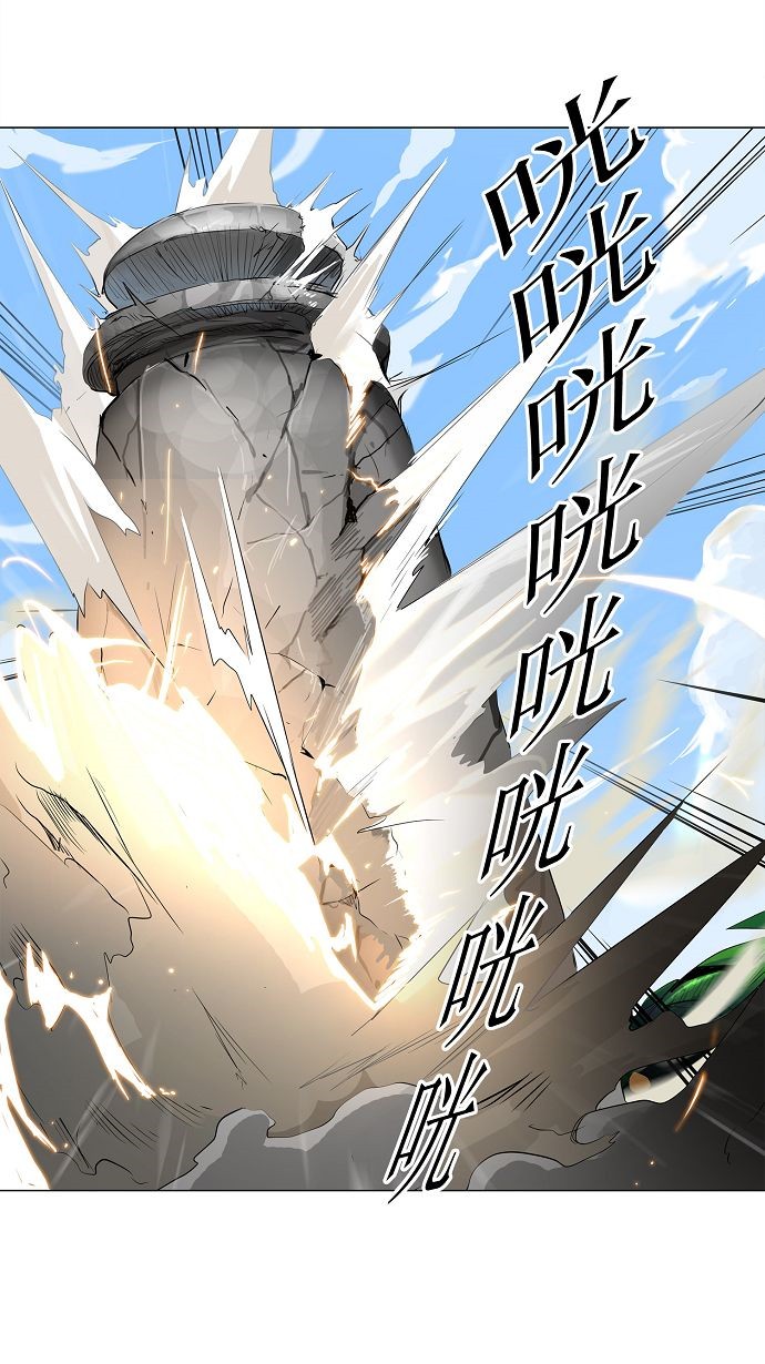 第174话32