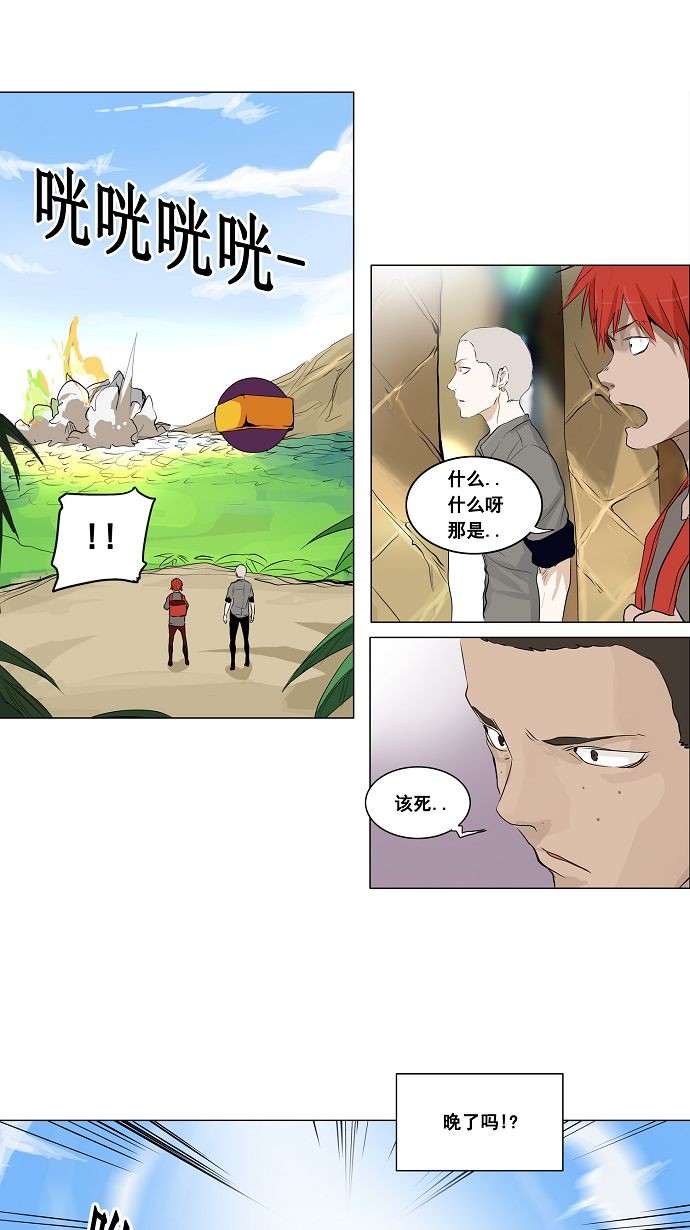 第174话33