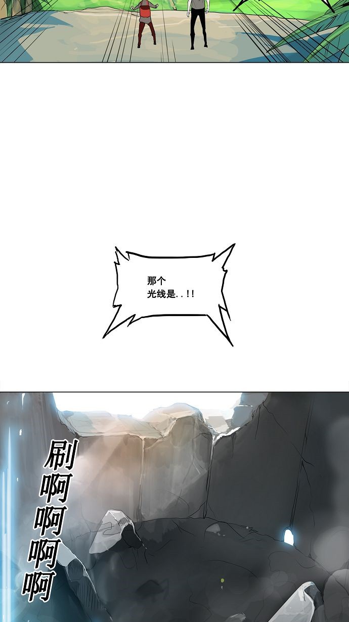 第174话35