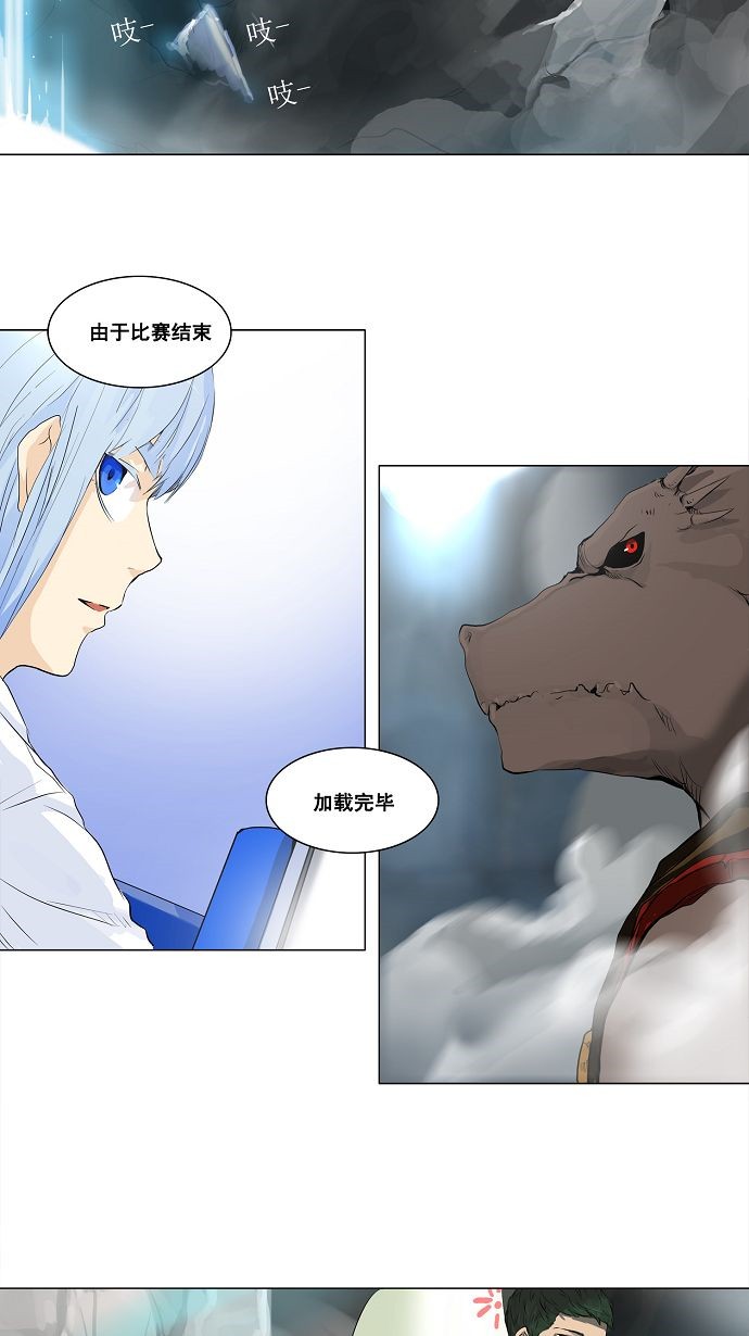 第174话36