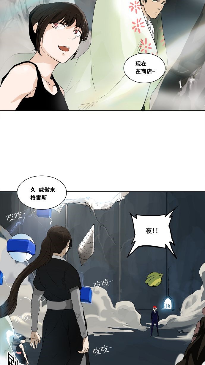 第174话37
