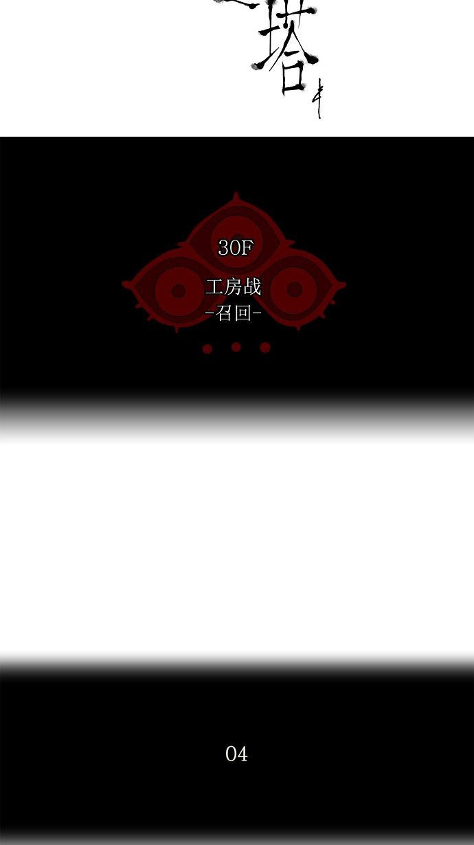 第174话4