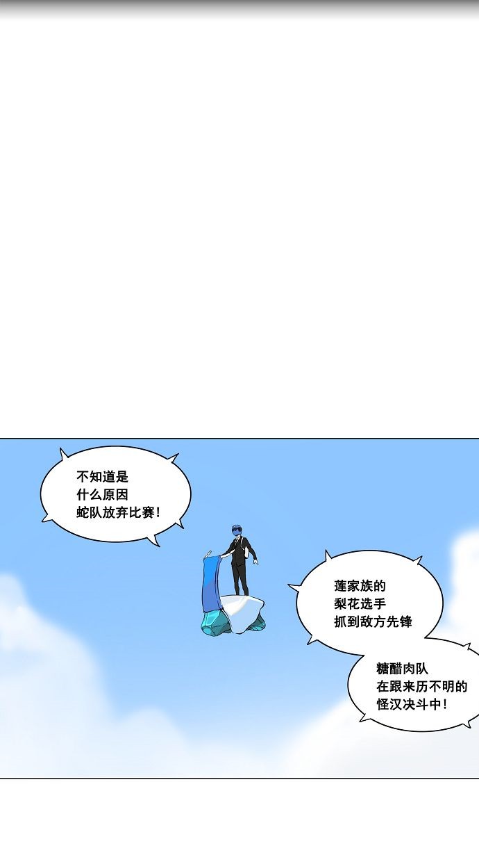 第174话5
