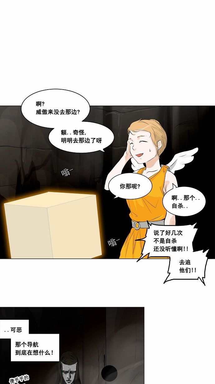 第173话0