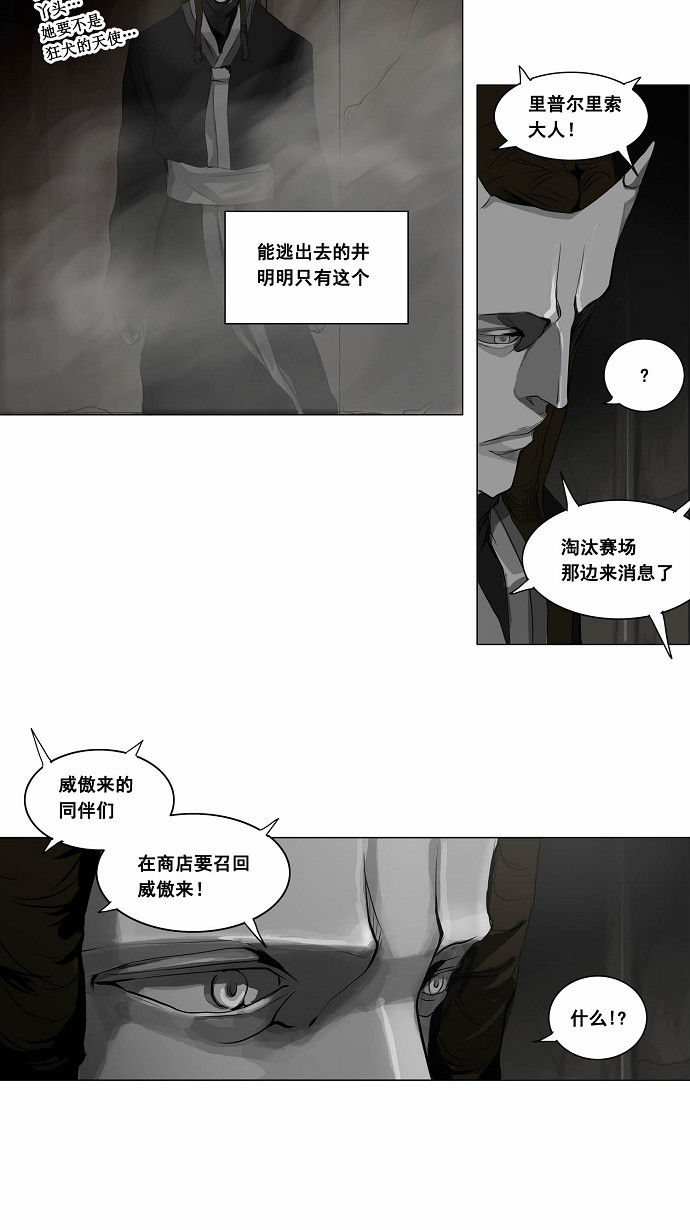 第173话1