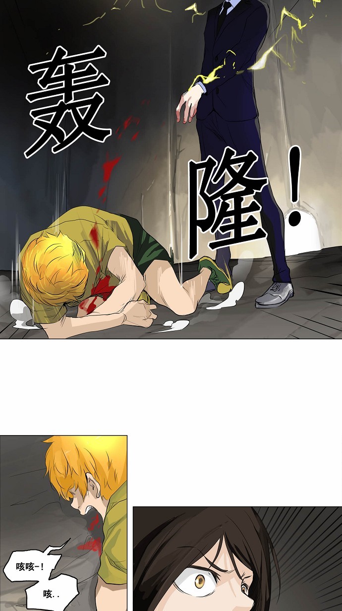 第173话11