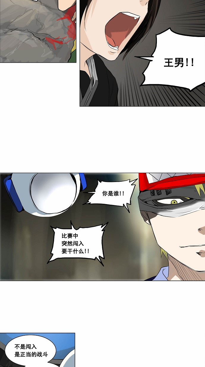 第173话12