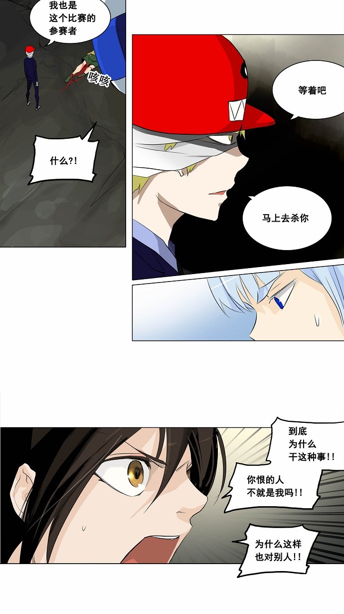 第173话13
