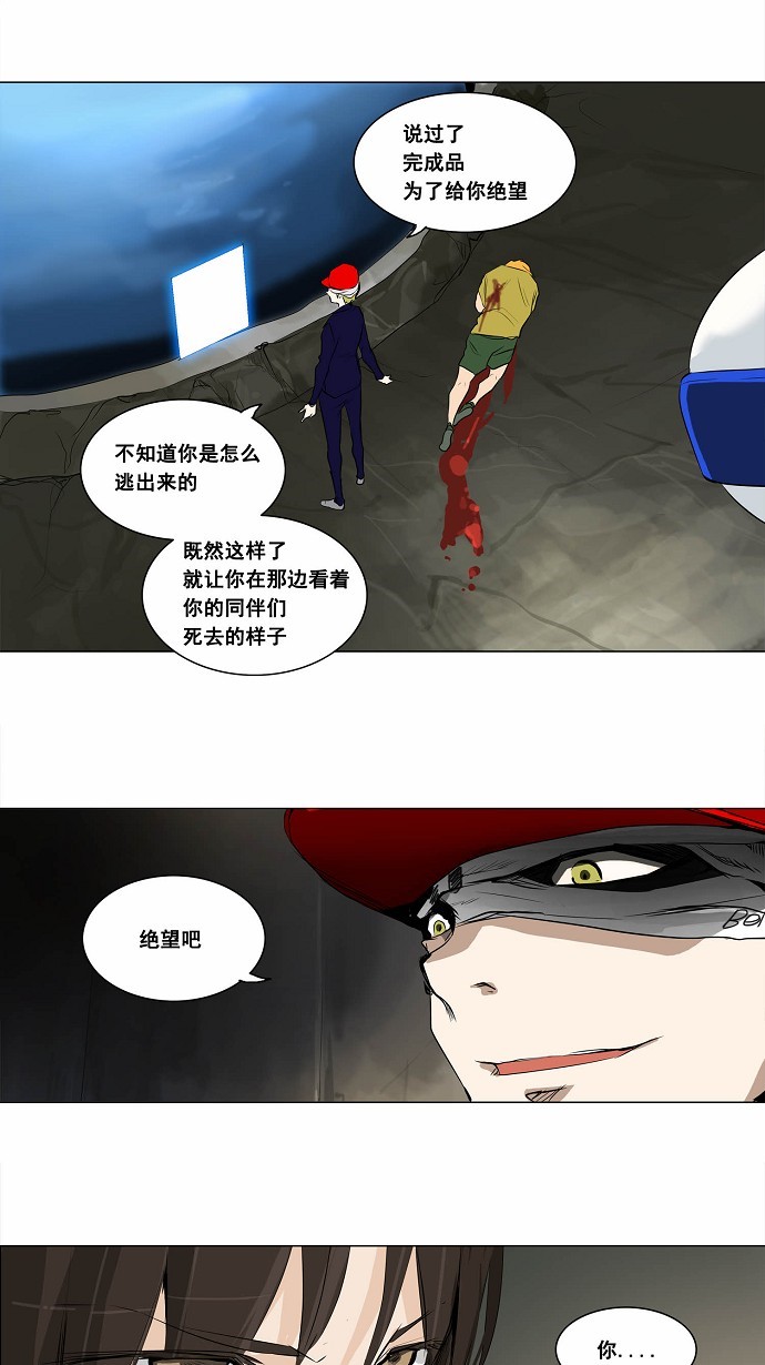 第173话14