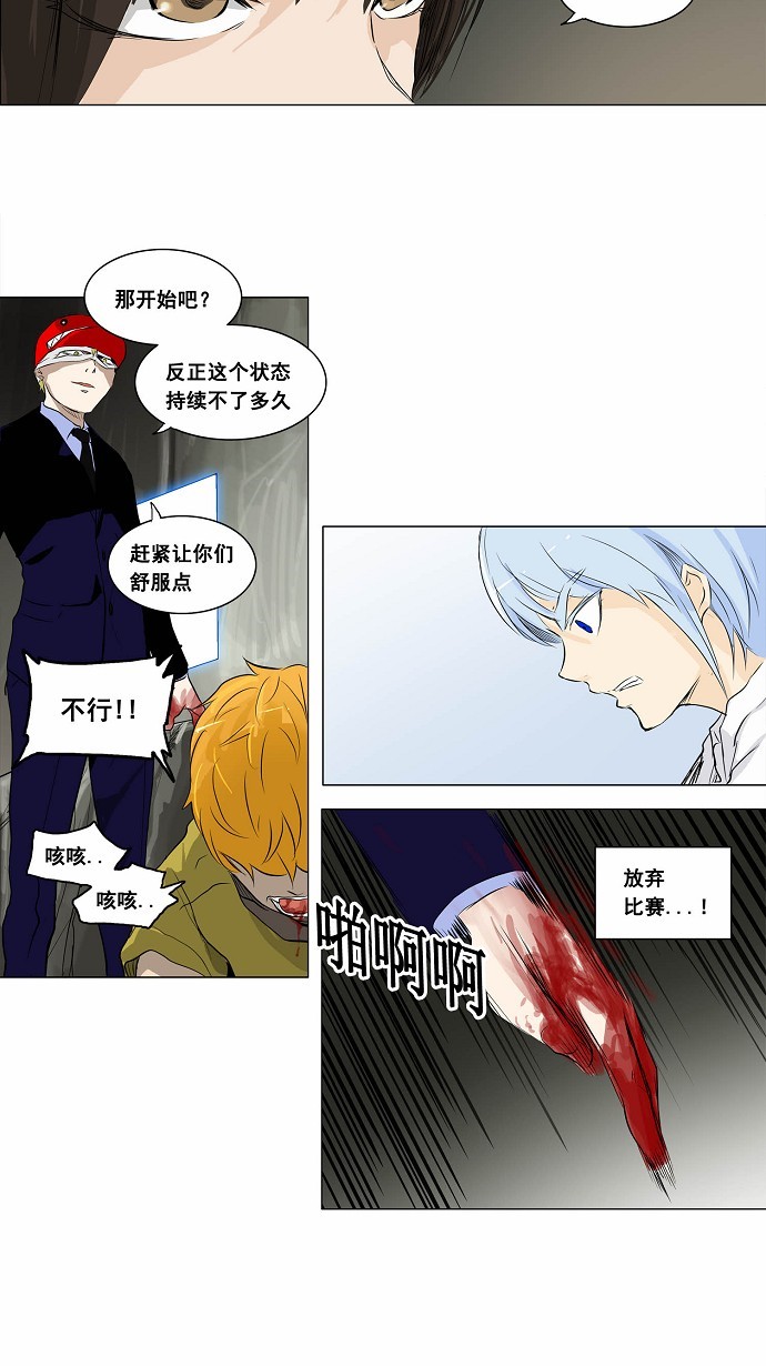 第173话15