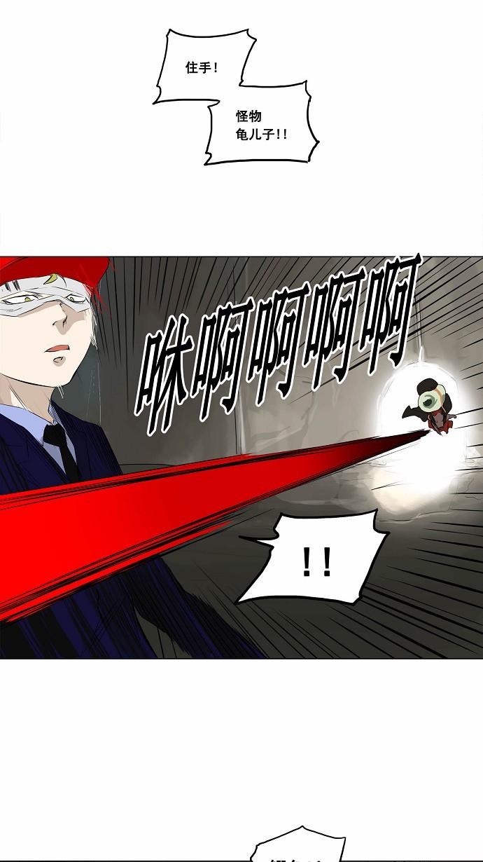 第173话16
