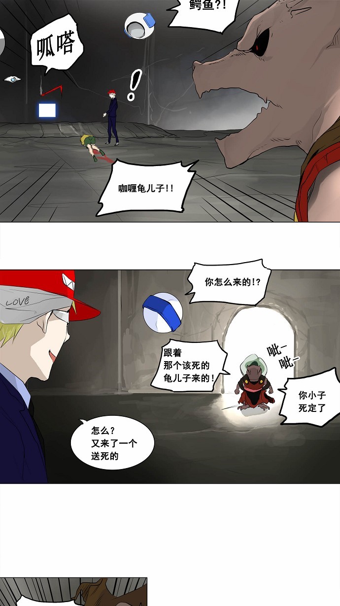 第173话17