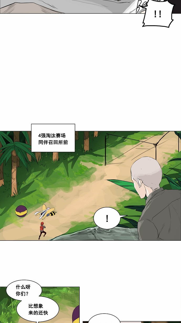 第173话19