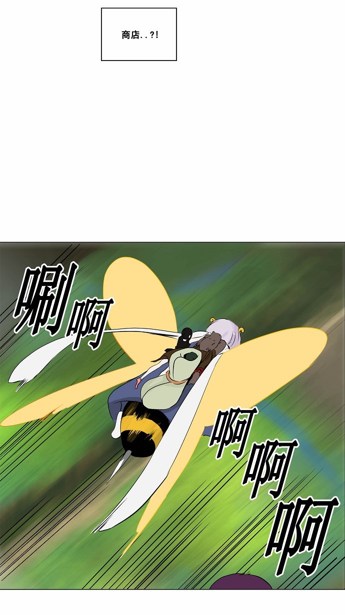 第173话2