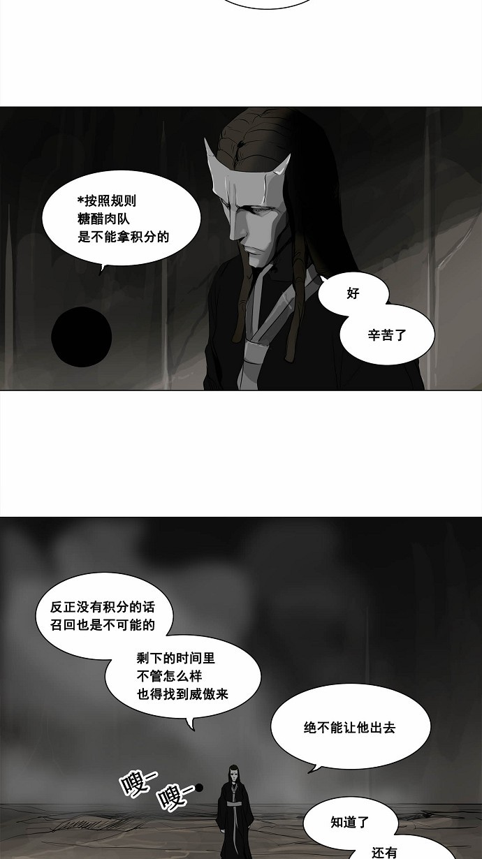 第173话22