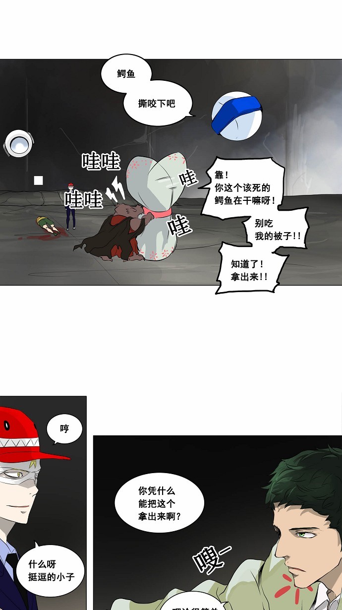 第173话25