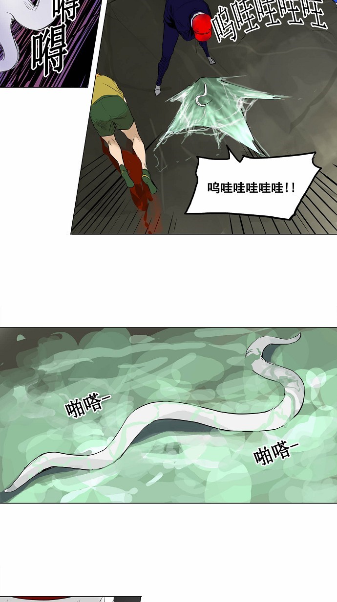 第173话27