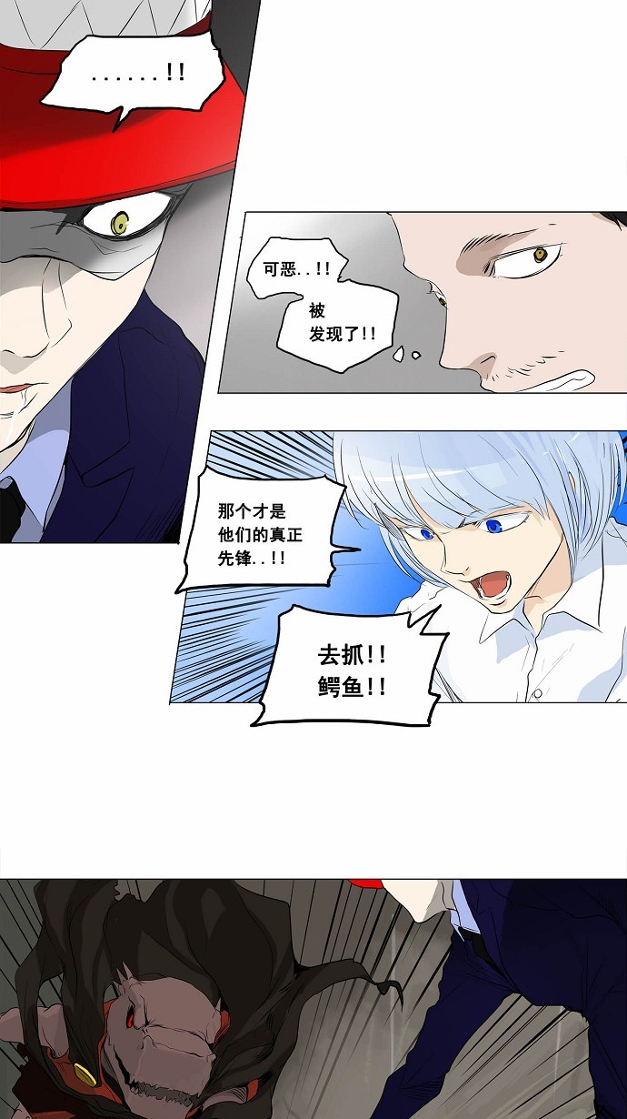 第173话28