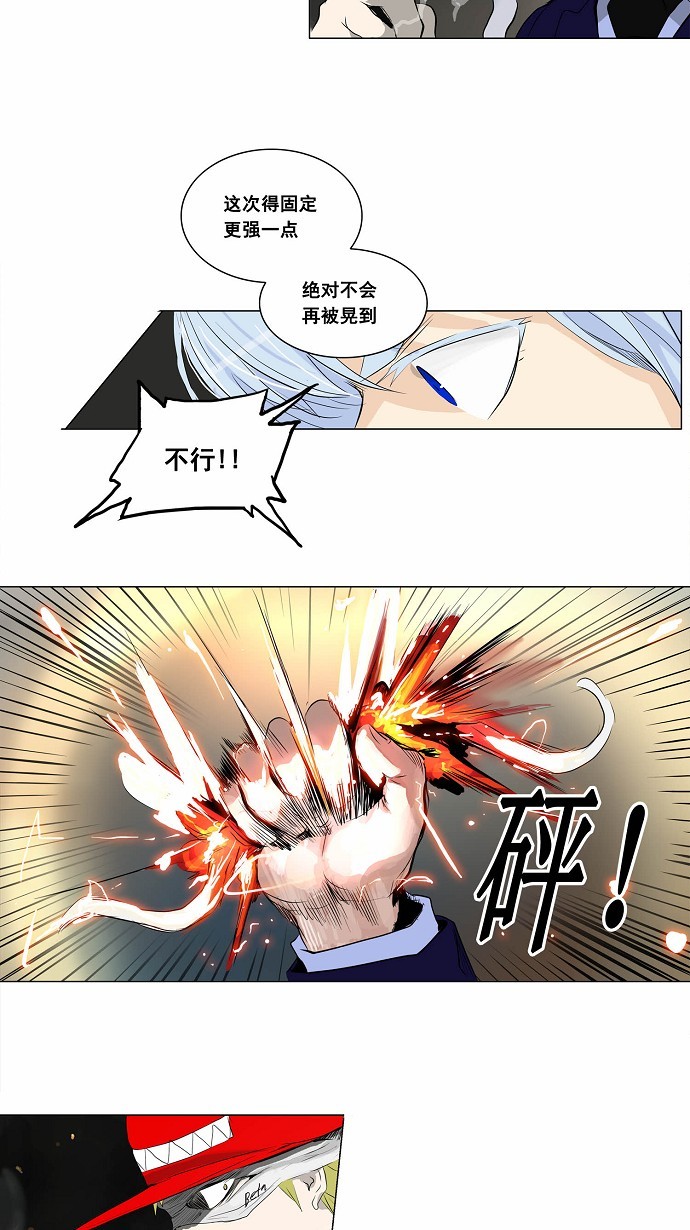 第173话30