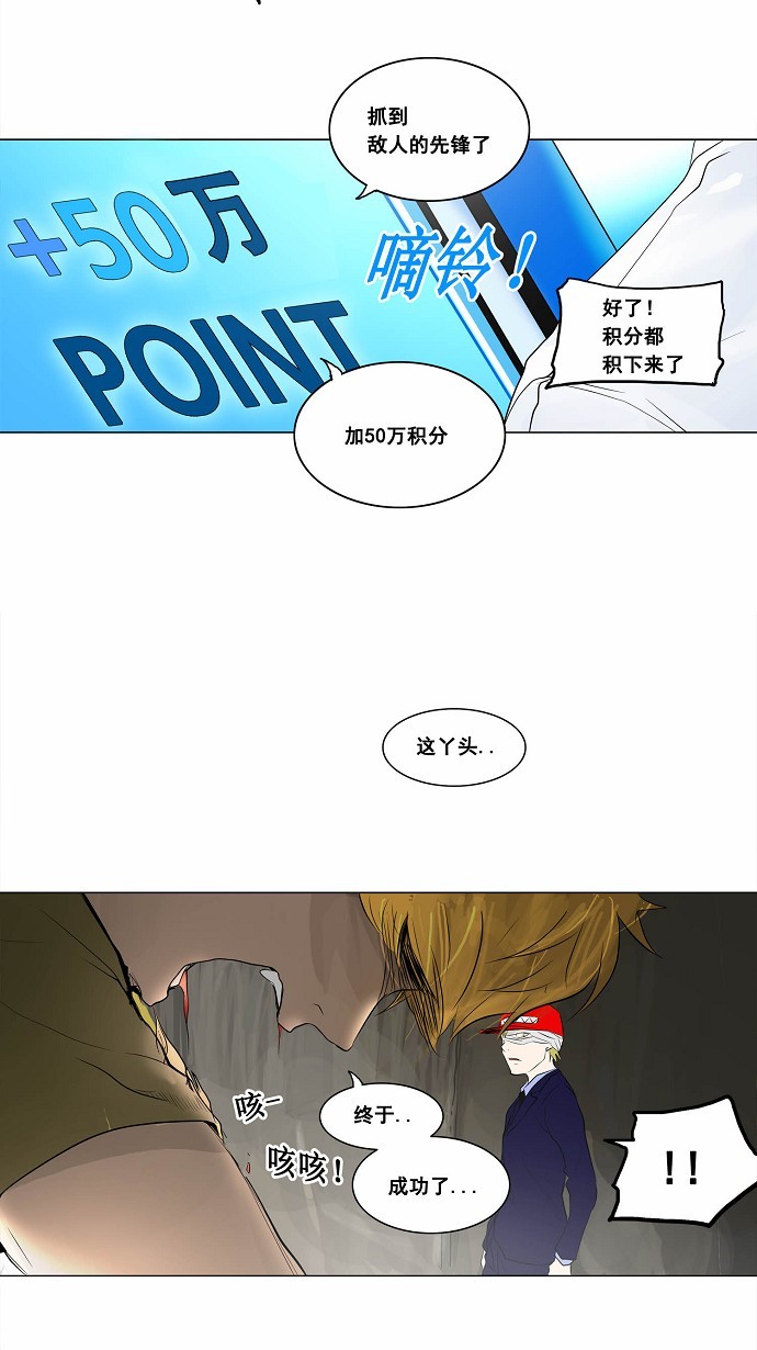 第173话32