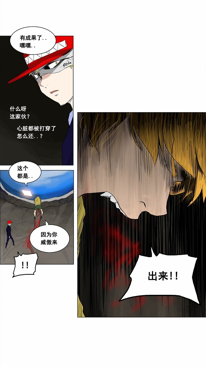 第173话33