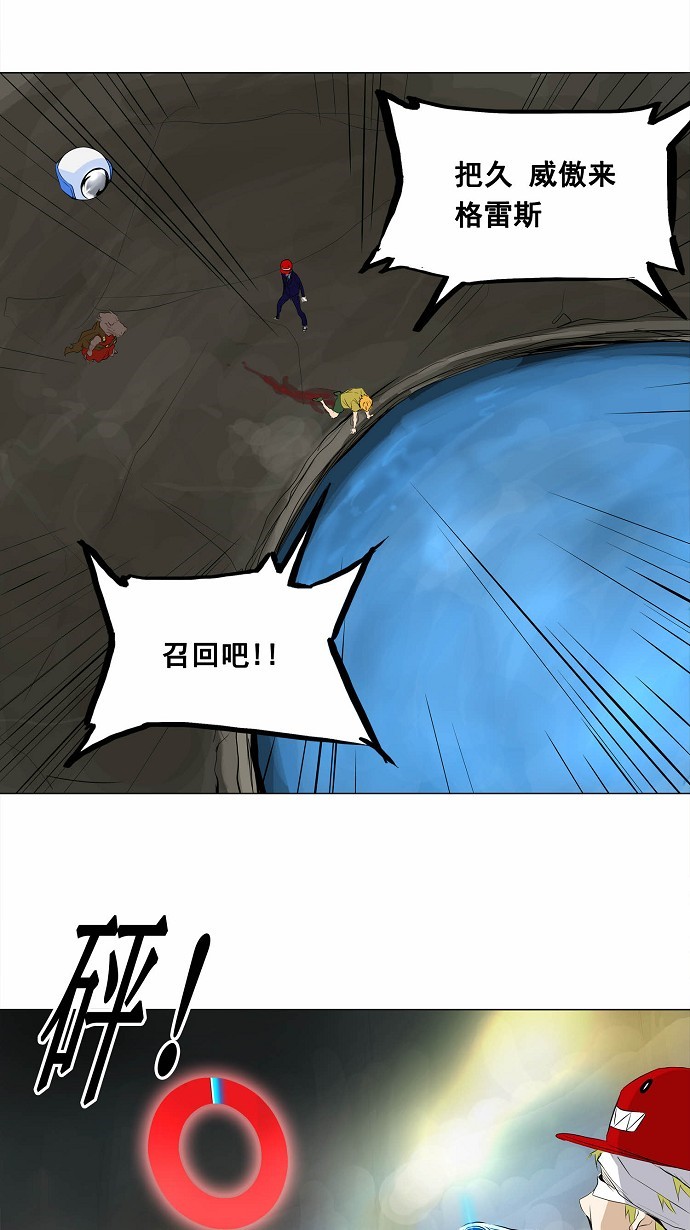 第173话34