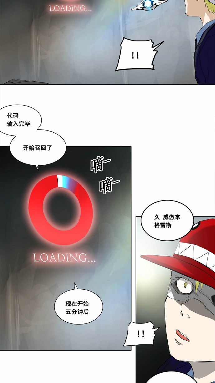 第173话35