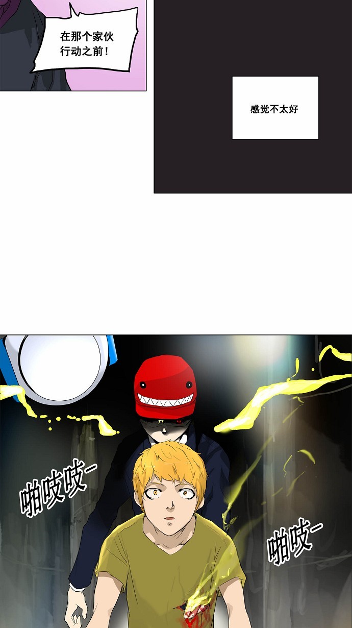 第173话7