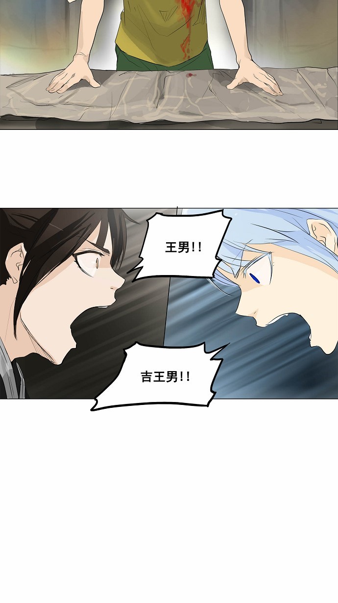 第173话8