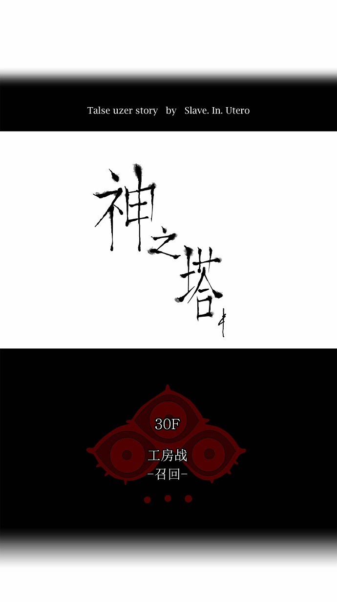 第173话9